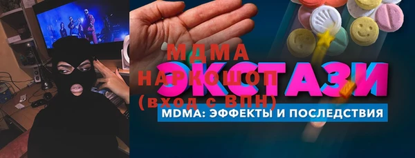 МДМА Беломорск