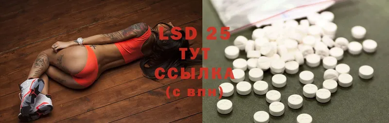 купить наркоту  МЕГА tor  LSD-25 экстази ecstasy  Татарск 